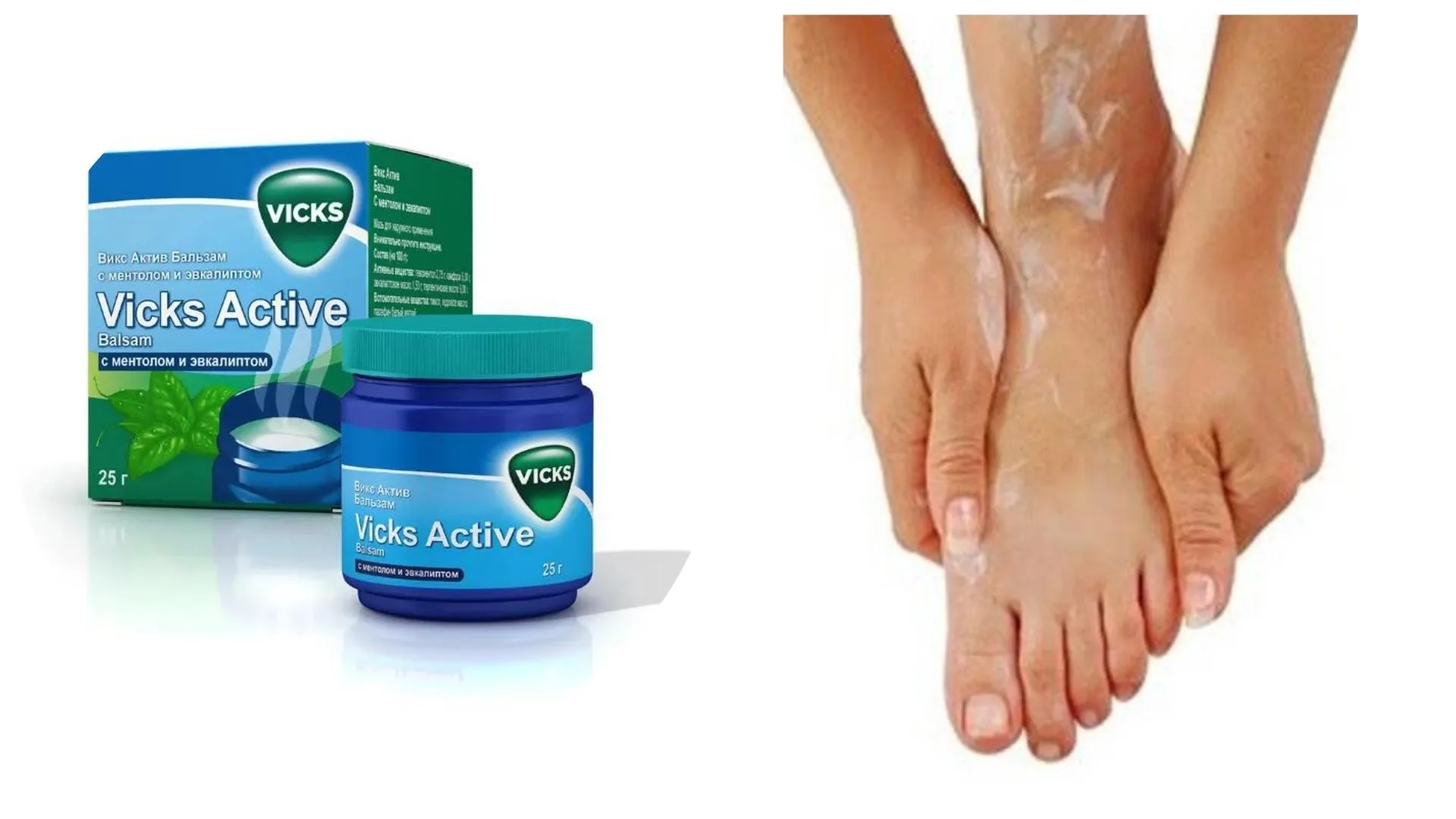 Vicks Krem Faydalari Vicks Krem Faydalari